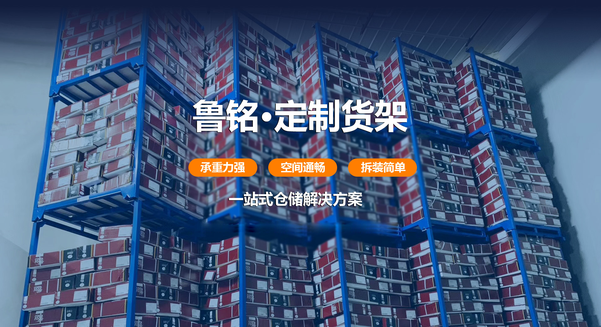山東辰宏醫(yī)療技有限公司 