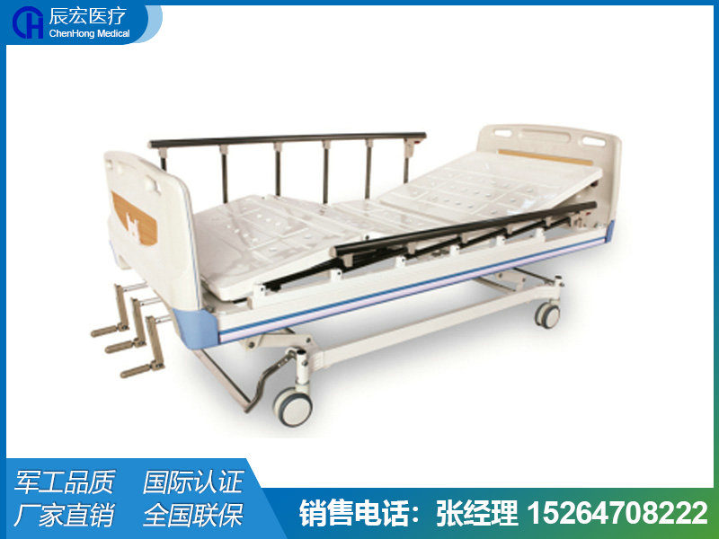 B3 三搖護理床