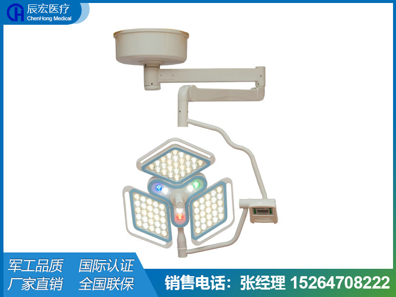 三花瓣單頭無(wú)影燈