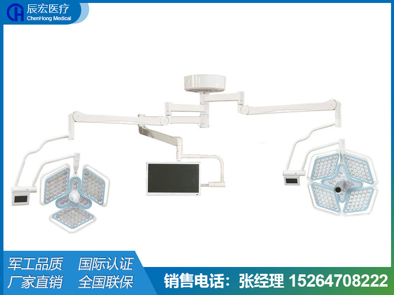 CHGLED700/500花瓣式無影燈（內(nèi)置攝像系統(tǒng)）