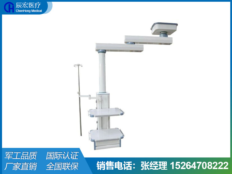 g20機(jī)械雙臂麻醉塔