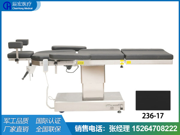 眼科專用手術(shù)床（可定制顏色）
