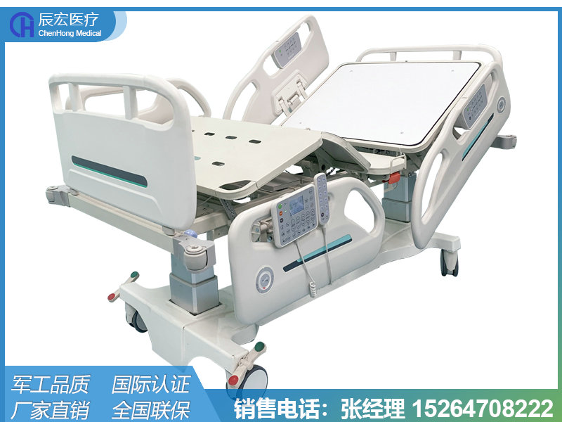 電動(dòng)七功能病床800