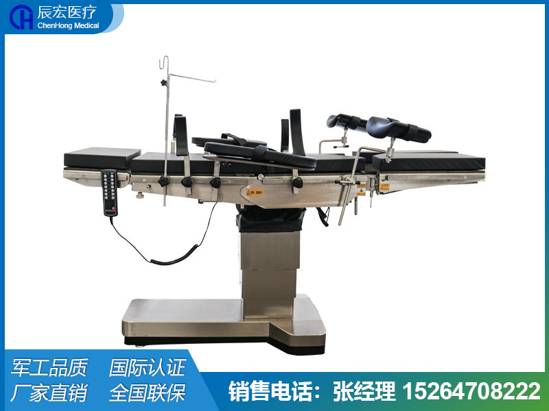 CH-T200電動手術(shù)臺（豪華六控平移）
