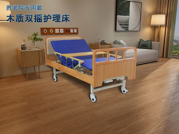 木質(zhì)雙搖護(hù)理床